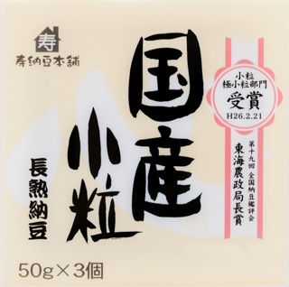 国産納豆 心